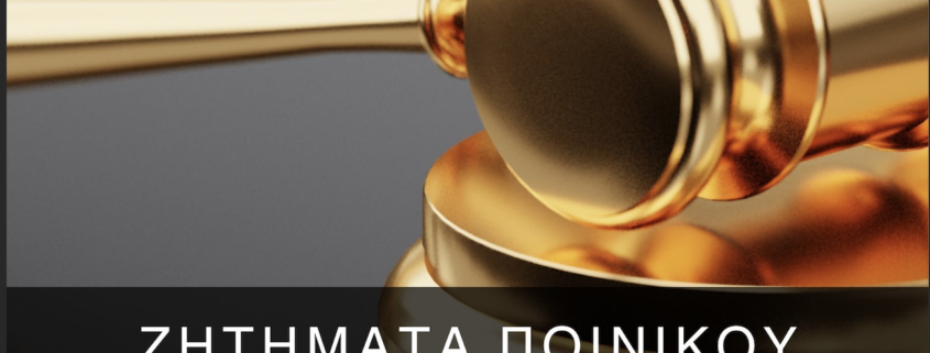 Στιγμιότυπο οθόνης 2025-09-24, 1.51.30 μμ